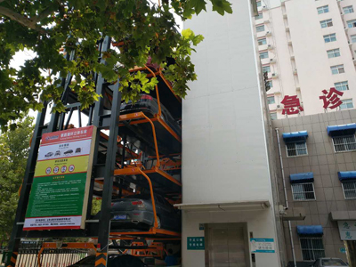 冠县人民医院垂直循环智能立体停车场项目