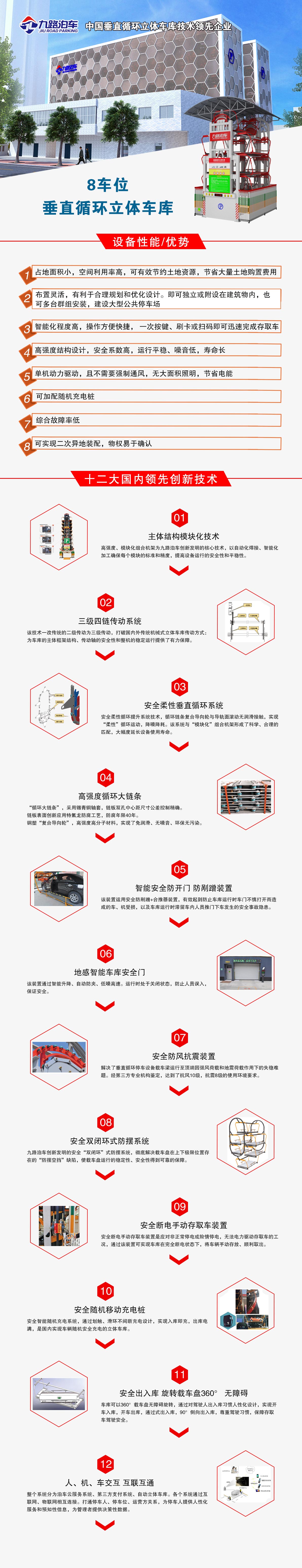 1629703067166073.jpg 8.jpg